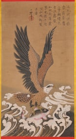 EMPEROR HUIZONG (1082-1135), ATTRIBUTED TO, IMPERIAL EAGLE