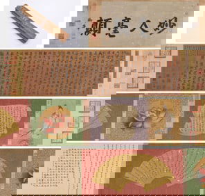 CHU SUILIANG (597-658), ATTRIBUTED TO, ORCHID PAVILION