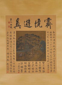 LIU SONGNIAN (ACT. 1190-1230), ATTRIBUTED TO, READING