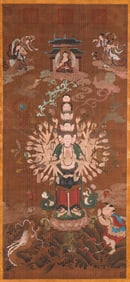 YUCHI YISENG (ACT. 7TH CENTURY), ATTRIBUTED TO, THOUSAND-ARMED AVALOKITESVARA