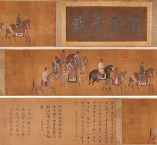 ZHANG XUAN (ACT. 8TH CENTURY), ATTRIBUTED TO, LADY OF GUO ON A SPRING OUTING