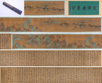 WEN ZHENGMING (1470-1559), ATTRIBUTED TO, BLUE-GREEN LANDSCAPE