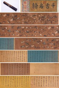 HAN GAN (ACT. 8TH CENTURY), ATTRIBUTED TO, HUNDRED HORSES