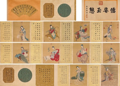 YU SHENG (ACT. 18TH CENTURY), ATTRIBUTED TO, MAGU PRESENTING THE PEACHES OF IMMORTALITY (TEN-LEAF