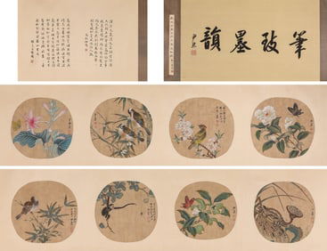 ZHANG DAQIAN (1899-1983), ATTRIBUTED TO, FLOWER-AND-BIRD