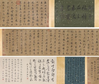 XIANYU SHU (1256-1301), ATTRIBUTED TO, CALLIGRAPHY