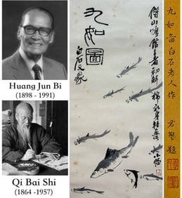 QI BAISHI (1864-1957), ATTRIBUTED TO, NINE FISH