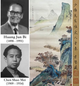 CHEN SHAOMEI (1909-1954), ATTRIBUTED TO, IN THE STYLE OF A SONG ARTIST