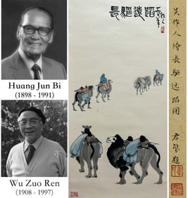 WU ZUOREN (1908-1997), ATTRIBUTED TO, LONG JOURNEY