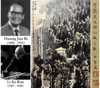 LI KERAN (1907-1989), ATTRIBUTED TO, SONG OF THE MOUNTAIN FOREST