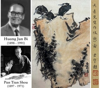 PAN TIANSHOU (1897-1971), ATTRIBUTED TO, REPOSE