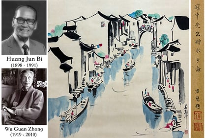 WU GUANZHONG (1919-2010), ATTRIBUTED TO, WATER VILLAGE