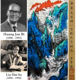 LIU HAISU (1896-1994), ATTRIBUTED TO, A LONE CLOUD AND A THOUSAND TREES