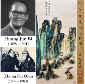 ZHANG DAQIAN (1899-1983), ATTRIBUTED TO, TIANZHU PEAK