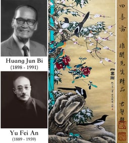 YU FEI'AN (1889-1959), ATTRIBUTED TO, FOUR MAGPIES