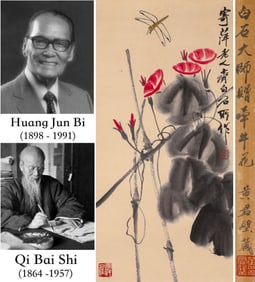 QI BAISHI (1864-1957), ATTRIBUTED TO, MORNING GLORIES