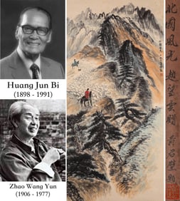 ZHAO WANGYUN (1906-1977), ATTRIBUTED TO, NORTHERN LANDSCAPE