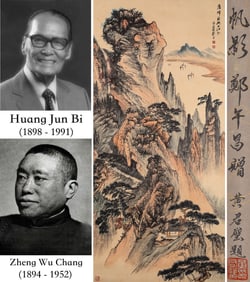 ZHENG WUCHANG (1894-1952), ATTRIBUTED TO, SAILS IN THE DISTANCE