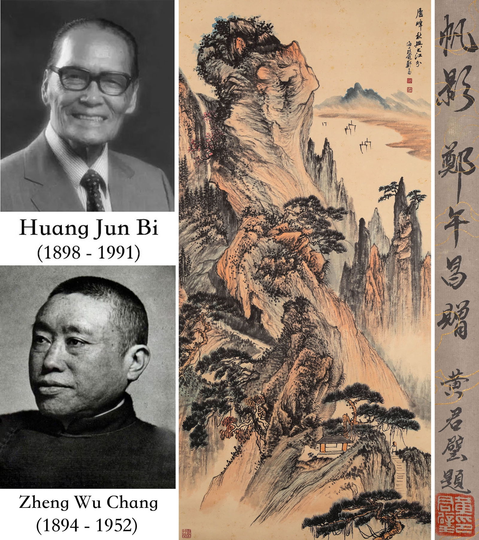 ZHENG WUCHANG (1894-1952), ATTRIBUTED TO, SAILS IN THE DISTANCE: ZHENG WUCHANG (1894-1952), ATTRIBUTED TO, SAILS IN THE DISTANCE Dimensions: Length: 140 cm (55.12 in.), Width: 66 cm (25.98 in.). All measurements are approximate.