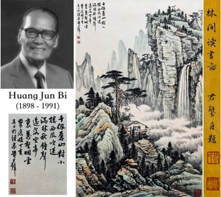 HUANG JUNBI (1898-1991), ATTRIBUTED TO, READING IN THE WOODS