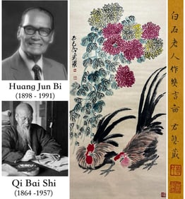 QI BAISHI (1864-1957), ATTRIBUTED TO, DOUBLE AUSPICIOUSNESS