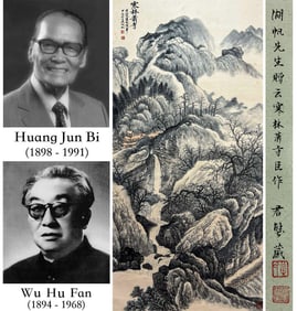 WU HUFAN (1894-1968), ATTRIBUTED TO, WINTER FOREST AND LONELY TEMPLE