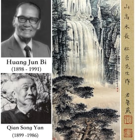 QIAN SONGYAN (1899-1985), ATTRIBUTED TO, LOFTY MOUNTAIN AND LONG RIVER