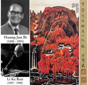 LI KERAN (1907-1989), ATTRIBUTED TO, REDNESS PERMEATING THE MYRIAD PEAKS