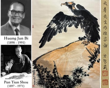 PAN TIANSHOU (1897-1971), ATTRIBUTED TO, MAJESTIC STANCE