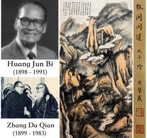 ZHANG DAQIAN (1899-1983), ATTRIBUTED TO, INQUIRING THE WAY IN THE WOODS