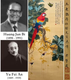 YU FEI'AN (1889-1959), ATTRIBUTED TO, FIVE-COLORED PARROT