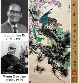 WANG XUETAO (1903-1982), ATTRIBUTED TO, PEACOCK