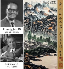 LAI SHAOQI (1915-2000), ATTRIBUTED TO, HOUSEHOLD BETWEEN HUANGSHAN AND BAIYUE