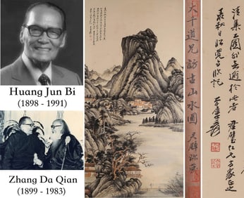 ZHANG DAQIAN (1899-1983), ATTRIBUTED TO, LANDSCAPE IN ANCIENT STYLE