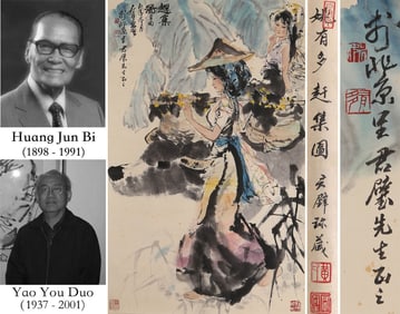 YAO YOUDUO (1937-2001), ATTRIBUTED TO, GOING TO MARKET