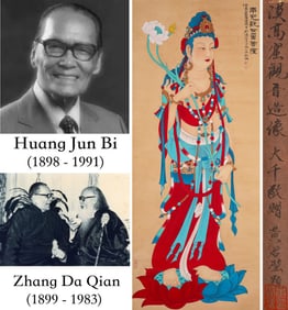 ZHANG DAQIAN (1899-1983), ATTRIBUTED TO, GUANYIN STATUE OF MOGAO CAVES