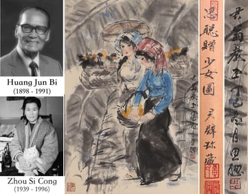 ZHOU SICONG (1939-1996), ATTRIBUTED TO, YOUNG LADY