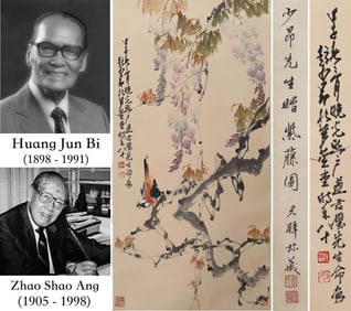 ZHAO SHAO'ANG (1905-1998), ATTRIBUTED TO, WISTERIA