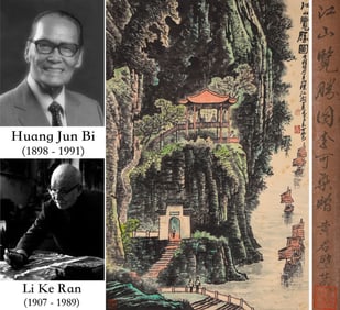 LI KERAN (1907-1989), ATTRIBUTED TO, CAPTURING THE SCENERY OF THE LAND