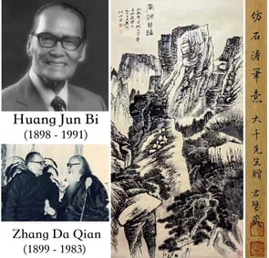 ZHANG DAQIAN (1899-1983), ATTRIBUTED TO, IN THE STYLE OF SHI TAO