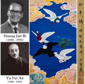 YU FEI'AN (1889-1959), ATTRIBUTED TO, DOVE OF PEACE