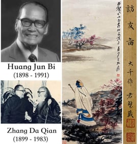 ZHANG DAQIAN (1899-1983), ATTRIBUTED TO, VISITING FRIENDS