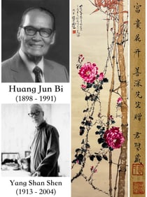 YANG SHANSHEN (1913-2004), ATTRIBUTED TO, PEONY IN BLOOM