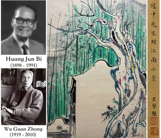 WU GUANZHONG (1919-2010), ATTRIBUTED TO, SMALL JIANGNAN SCENE