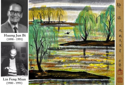 LIN FENGMIAN (1900-1991), ATTRIBUTED TO, TRANQUILITY