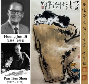 PAN TIANSHOU (1897-1971), ATTRIBUTED TO, BOUNDLESS SPRING SCENERY