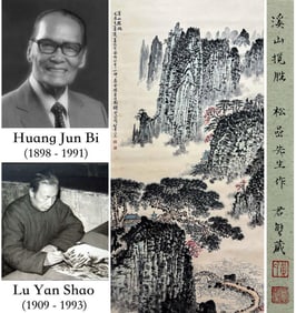 QIAN SONGYAN (1899-1985), ATTRIBUTED TO, CAPTURING THE SCENERY OF STREAM AND MOUNTAIN