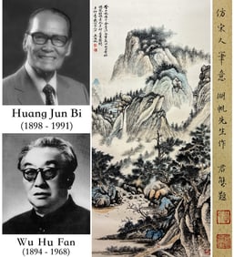 WU HUFAN (1894-1968), ATTRIBUTED TO, IN THE STYLE OF A SONG ARTIST