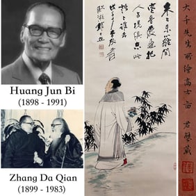 ZHANG DAQIAN (1899-1983), ATTRIBUTED TO, NOBLE SCHOLARS