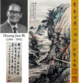 HUANG JUNBI (1898-1991), ATTRIBUTED TO, LANDSCAPE